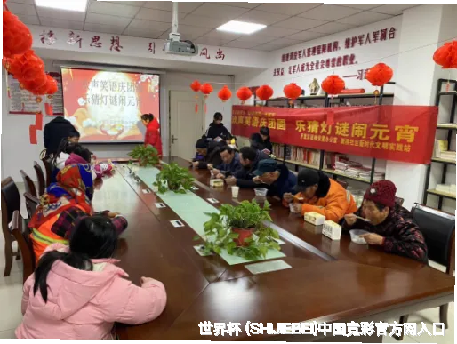 关于世界杯竞彩平台
